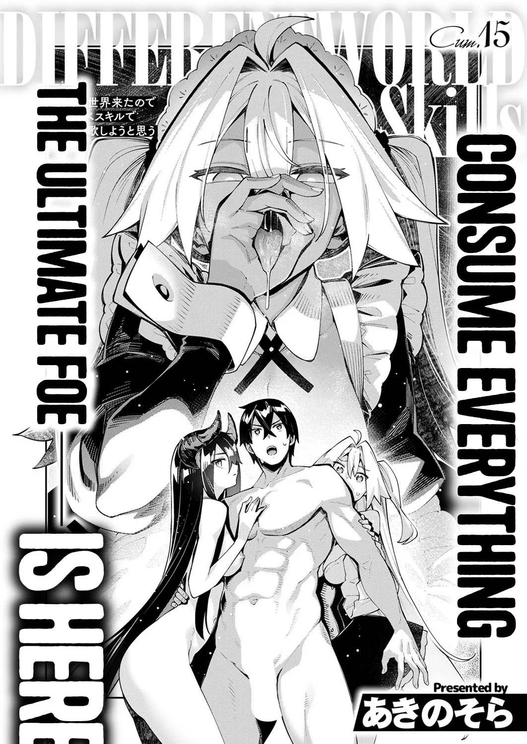 [Akino Sora] Isekai Kita node Sukebe Skill de Zenryoku Ouka Shiyou to Omou Cum.15 | I Came to Another World, So I Think I'm Gonna Enjoy My Sex Skills to the Fullest! Cum.15 (COMIC ExE 53) [English] [Cali] [Digital] 图片编号 1