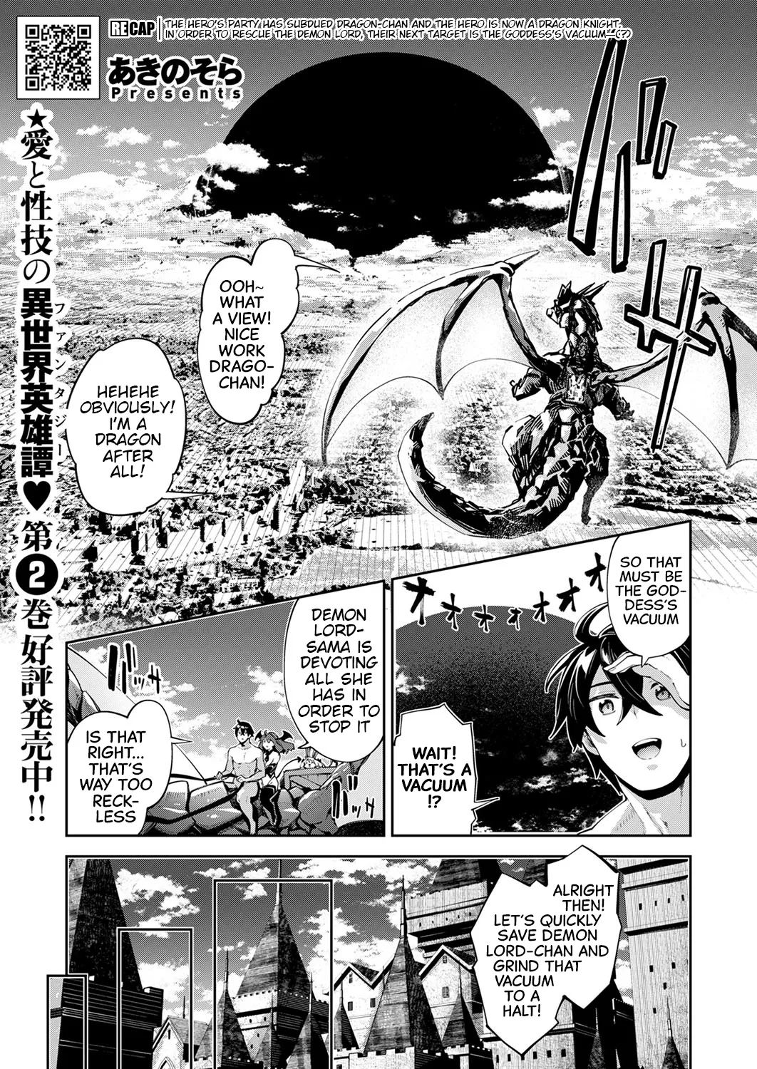 [Akino Sora] Isekai Kita node Sukebe Skill de Zenryoku Ouka Shiyou to Omou Cum.15 | I Came to Another World, So I Think I'm Gonna Enjoy My Sex Skills to the Fullest! Cum.15 (COMIC ExE 53) [English] [Cali] [Digital] 图片编号 2