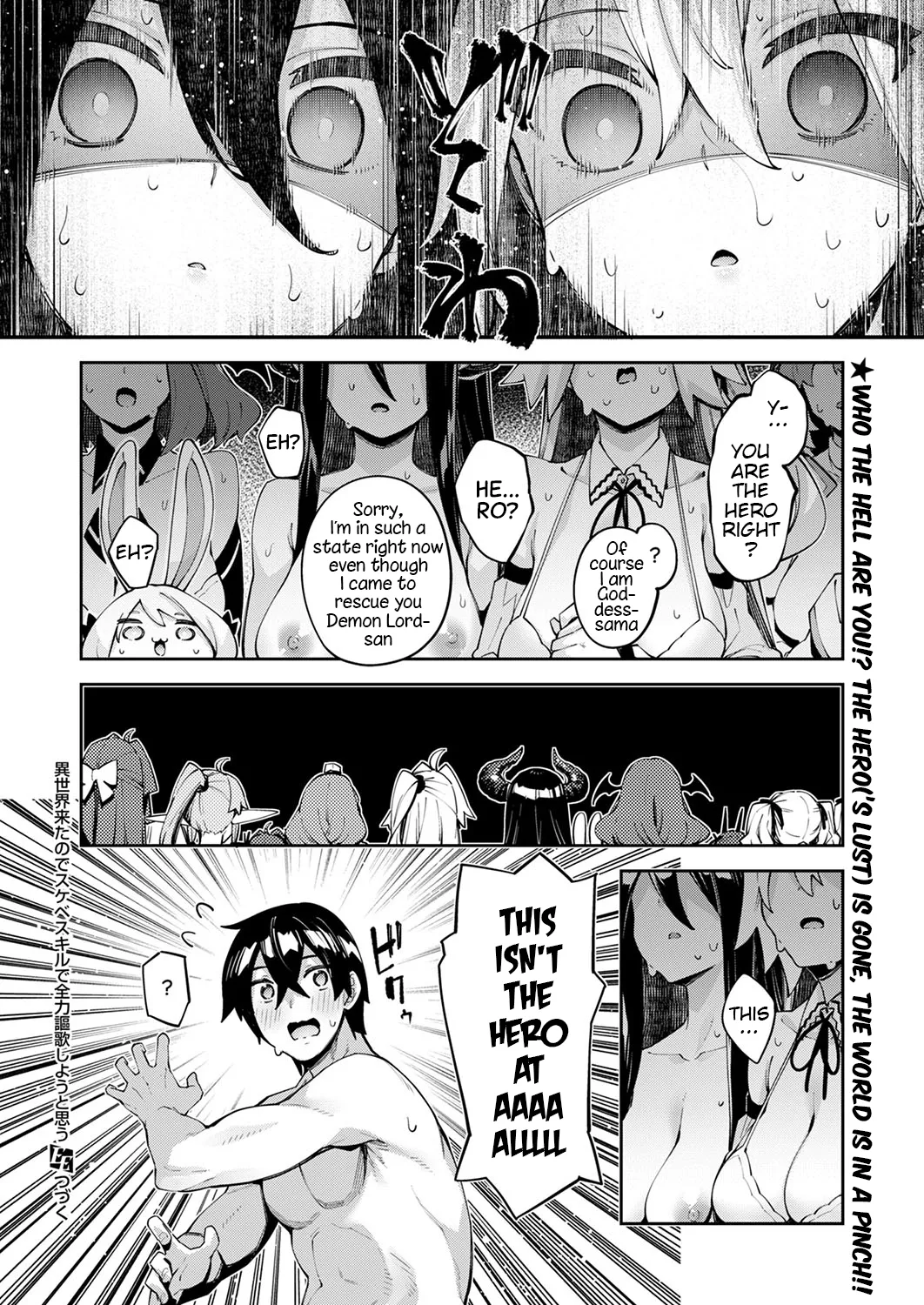 [Akino Sora] Isekai Kita node Sukebe Skill de Zenryoku Ouka Shiyou to Omou Cum.15 | I Came to Another World, So I Think I'm Gonna Enjoy My Sex Skills to the Fullest! Cum.15 (COMIC ExE 53) [English] [Cali] [Digital] 图片编号 30