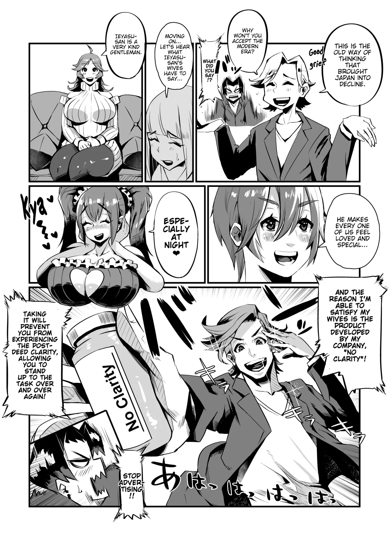 [36p] Ippu Tasai Seido Houan ga Kaketsusaremashita (English) image number 6