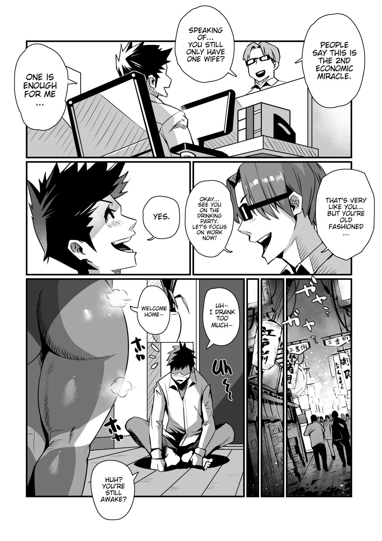 [36p] Ippu Tasai Seido Houan ga Kaketsusaremashita (English) image number 9