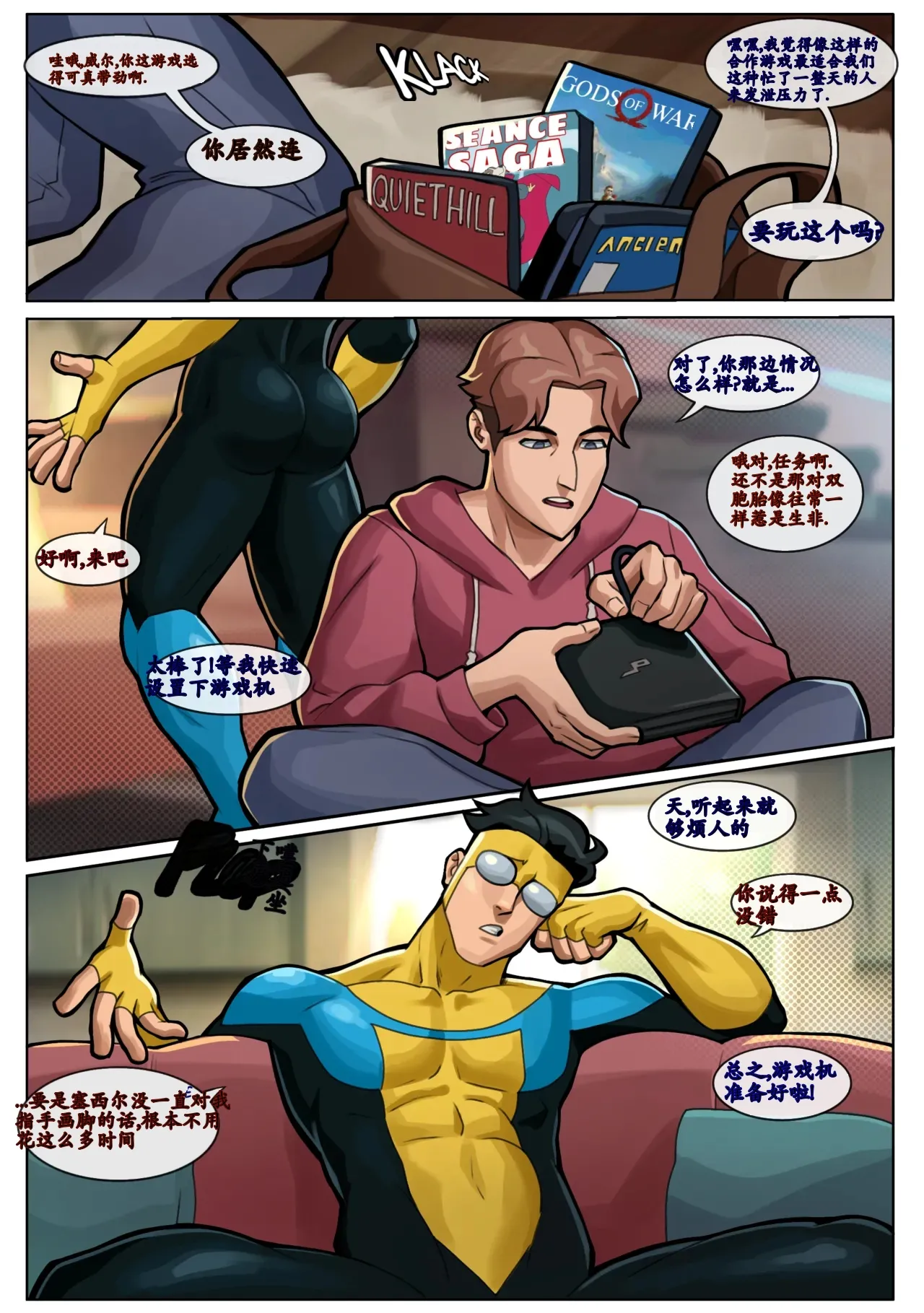 [MidNyte] MARK X WILLIAM : Don't Get Caught (Invincible) imagen número 3