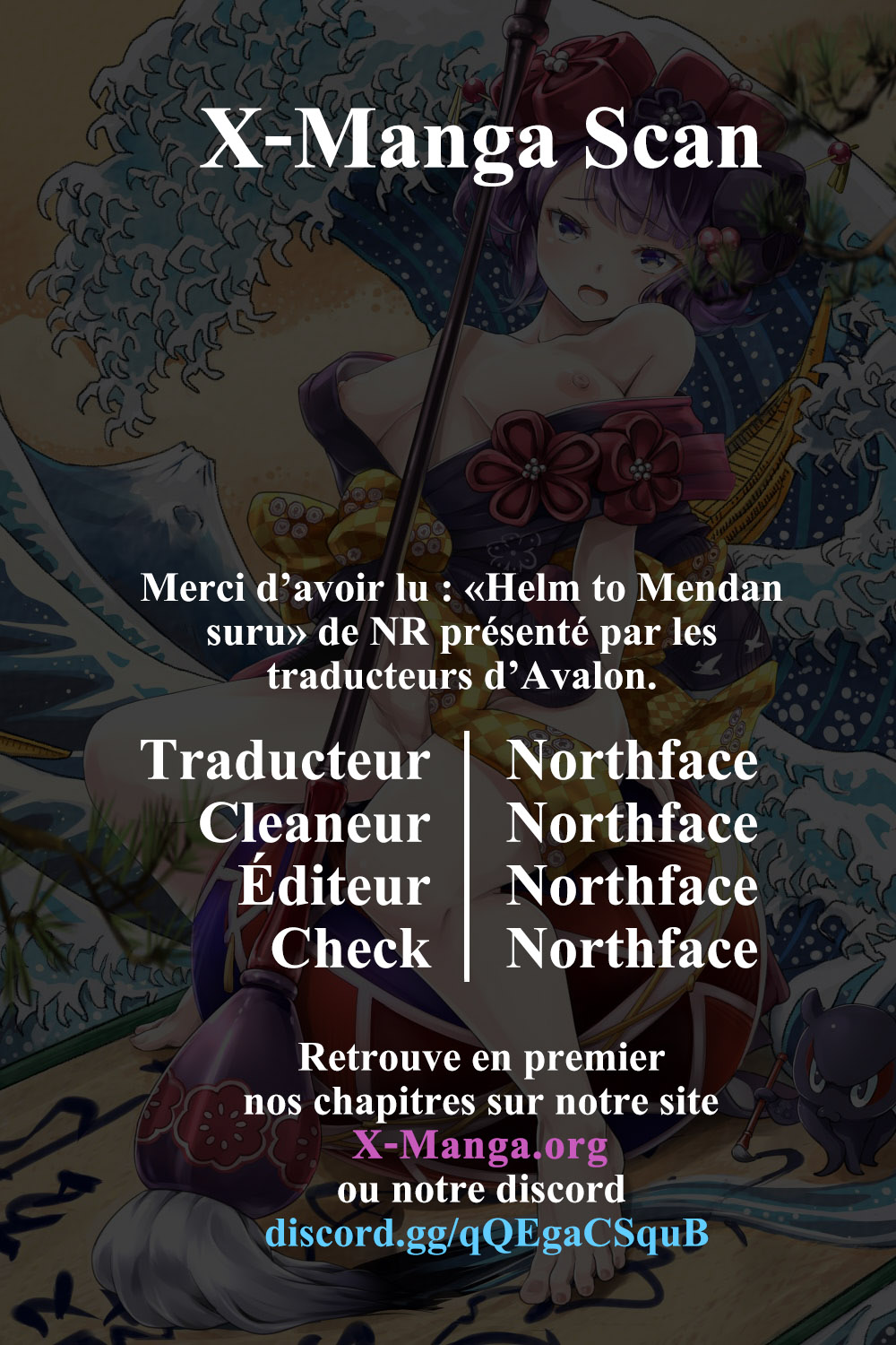 [Noir Complex (NR)] Helm to Mendan suru (Goddess of Victory:NIKKE) [French] [Northface] [Digital] Bildnummer 26