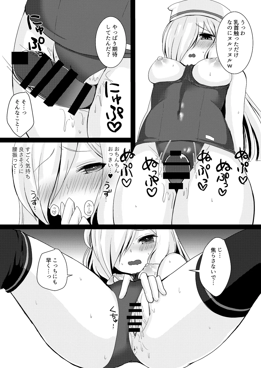 [雨のち晴れ (Яаiиу)] 水着姿のセシアズに誘惑される本 (GUNDAM EXA) [Digital] 图片编号 11