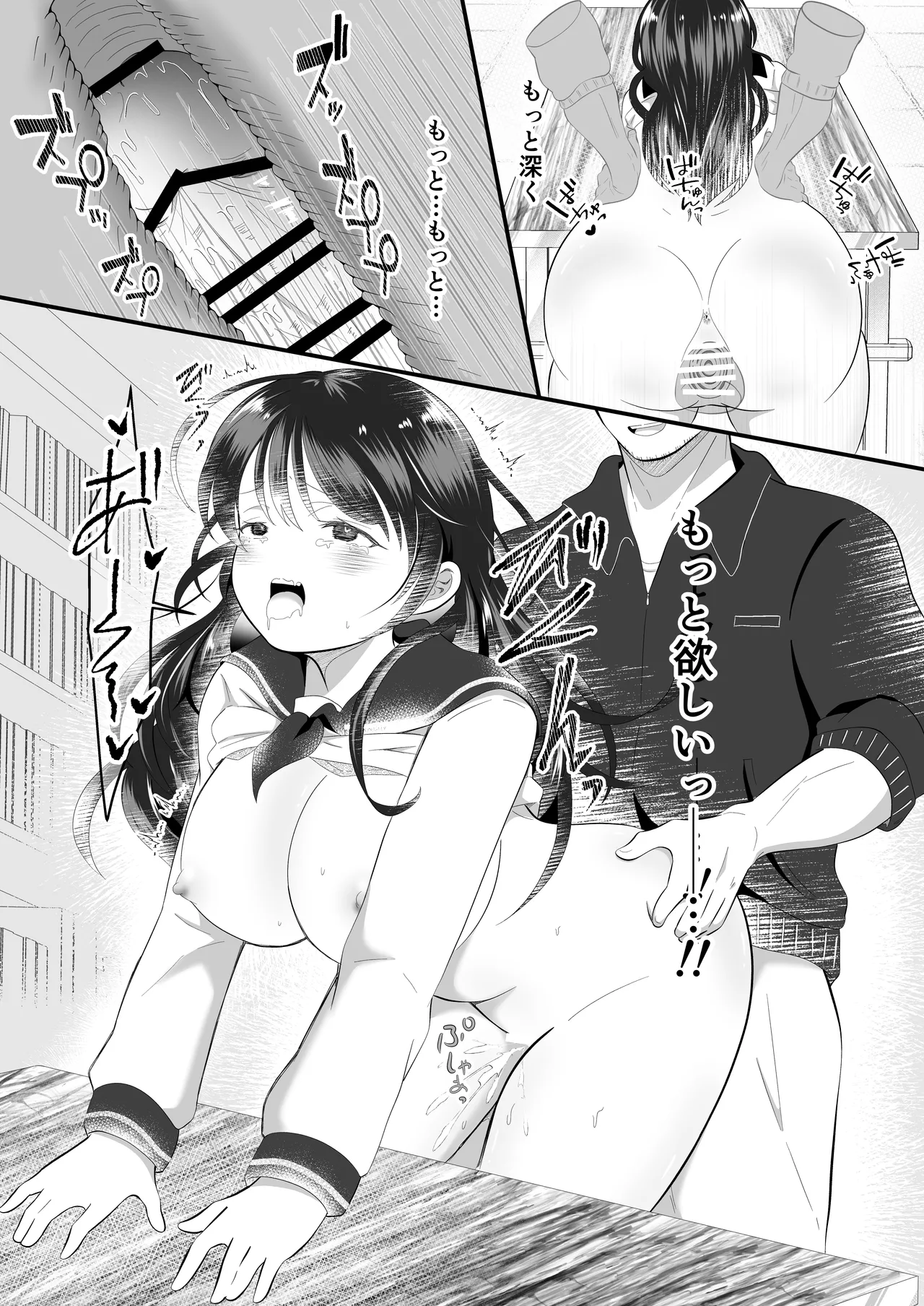 [MaruMomo] Shirayuki Mitsuki ni Natte Shimatta Ore no Junan Seikatsu Bildnummer 33