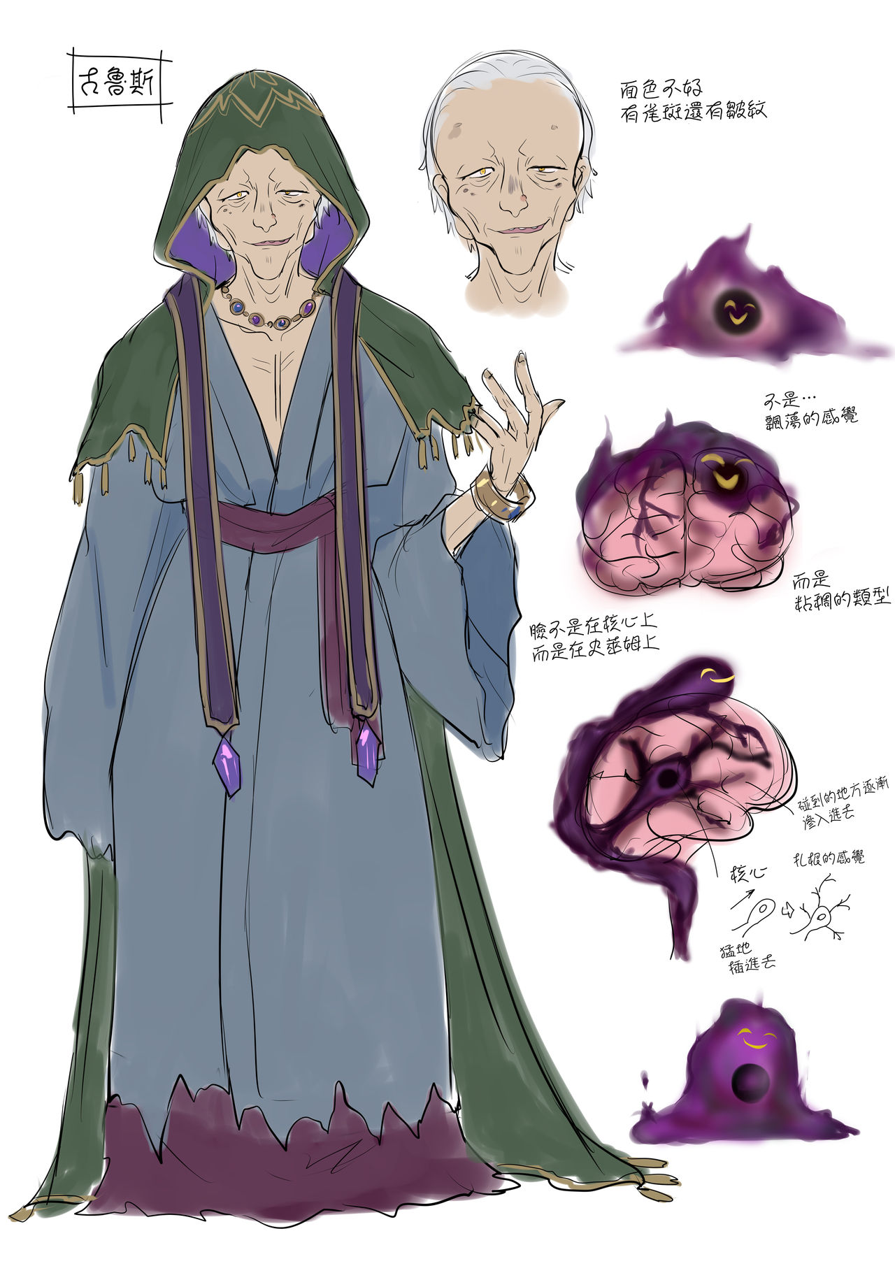 [Amuai Okashi Seisakusho (Hiiragi Popura, Fantasma_cola)] Tamautsushi no majutsu [Chinese] [熊崎玉子汉化组] image number 33