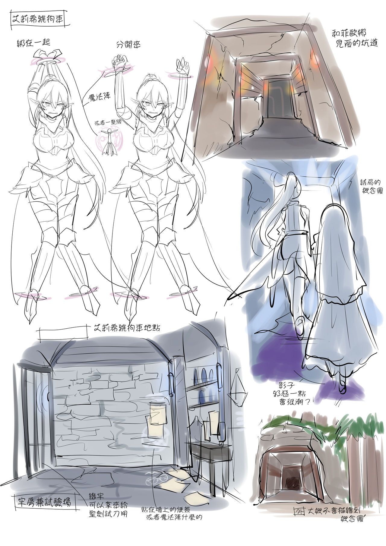 [Amuai Okashi Seisakusho (Hiiragi Popura, Fantasma_cola)] Tamautsushi no majutsu [Chinese] [熊崎玉子汉化组] image number 37