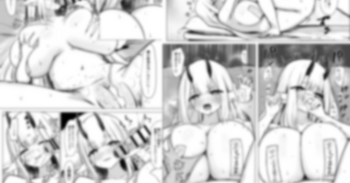 [パンチング生卵] おまけ 画像番号 1