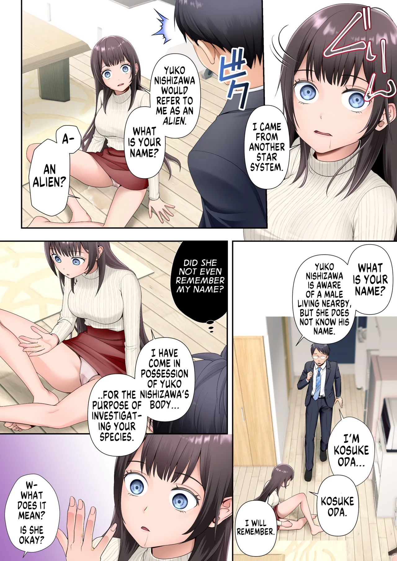 [Hairu Nukemichi (Arubento, Kuratsuka Riko)] Tonari no Heya ni Sumu Bijin Boshi ga Uchūjin ni Nottorareteshimau Hanashi (Hahahen) | How my Beautiful Mother and Child Neighbors Got Possessed by an Alien (Mother) [English] [GTF] 图片编号 6