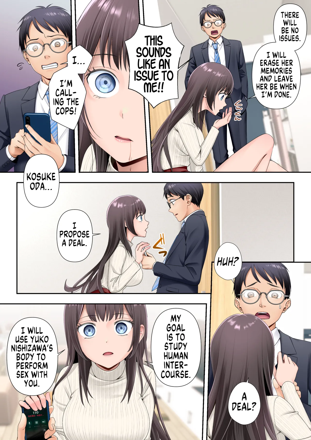 [Hairu Nukemichi (Arubento, Kuratsuka Riko)] Tonari no Heya ni Sumu Bijin Boshi ga Uchūjin ni Nottorareteshimau Hanashi (Hahahen) | How my Beautiful Mother and Child Neighbors Got Possessed by an Alien (Mother) [English] [GTF] 图片编号 7