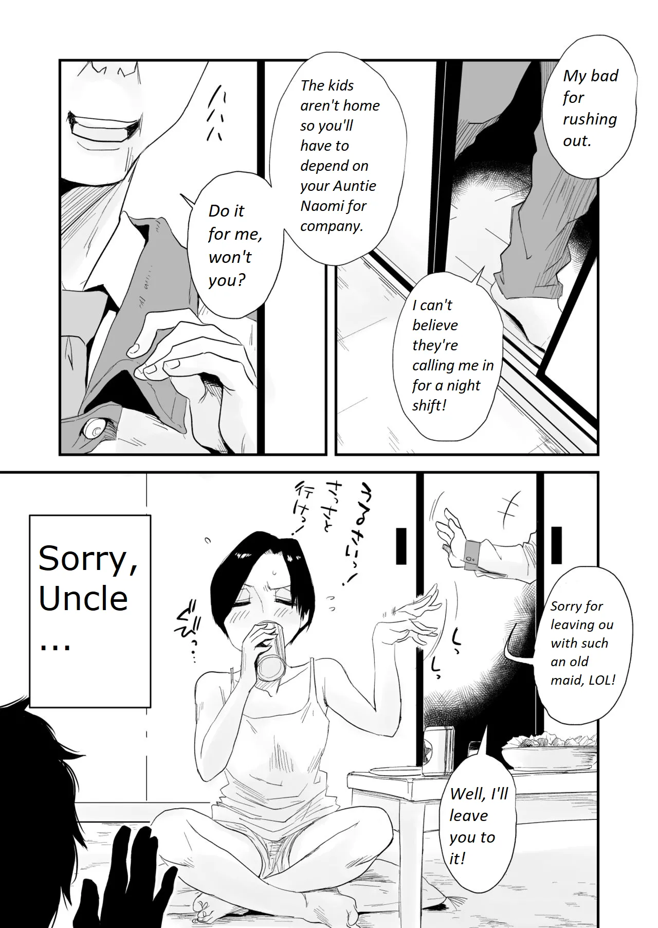 Greedy Sex with a Small Breasted 46 Year Old Aunt 图片编号 2