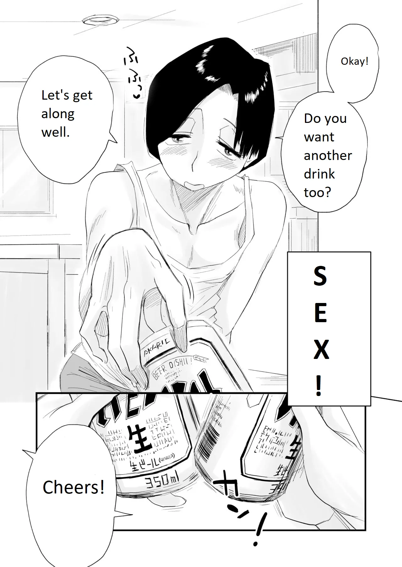 Greedy Sex with a Small Breasted 46 Year Old Aunt 图片编号 6