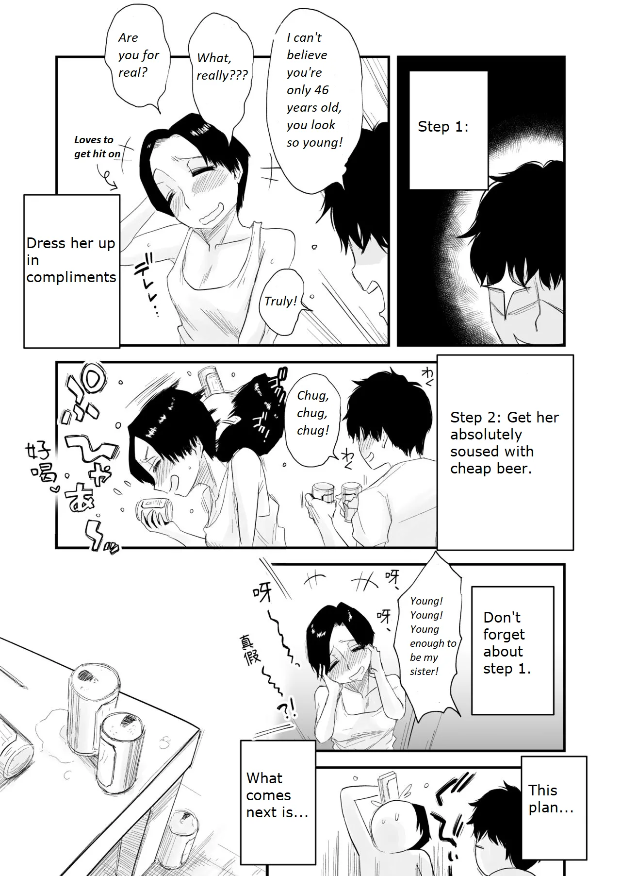 Greedy Sex with a Small Breasted 46 Year Old Aunt 图片编号 7