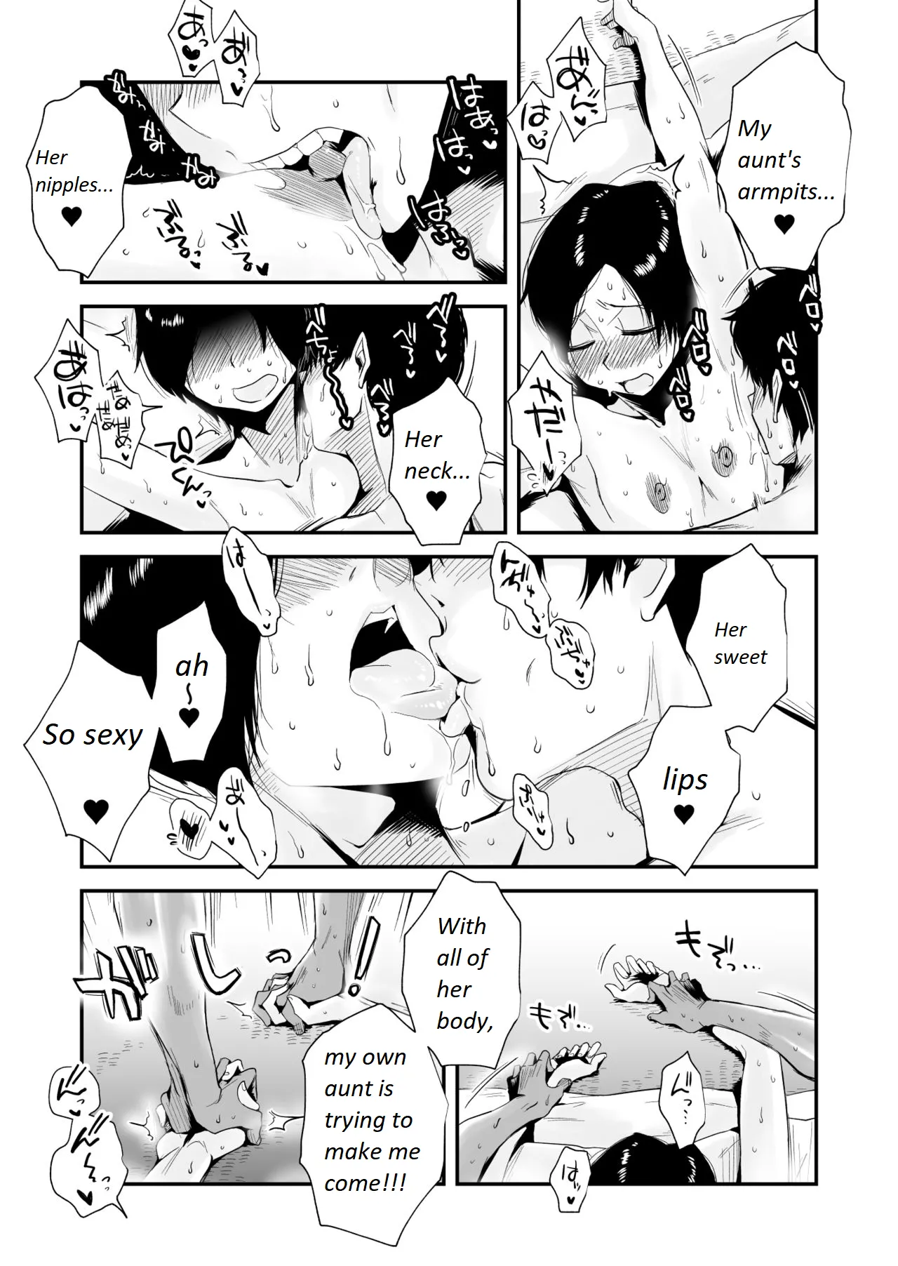 Greedy Sex with a Small Breasted 46 Year Old Aunt 图片编号 61