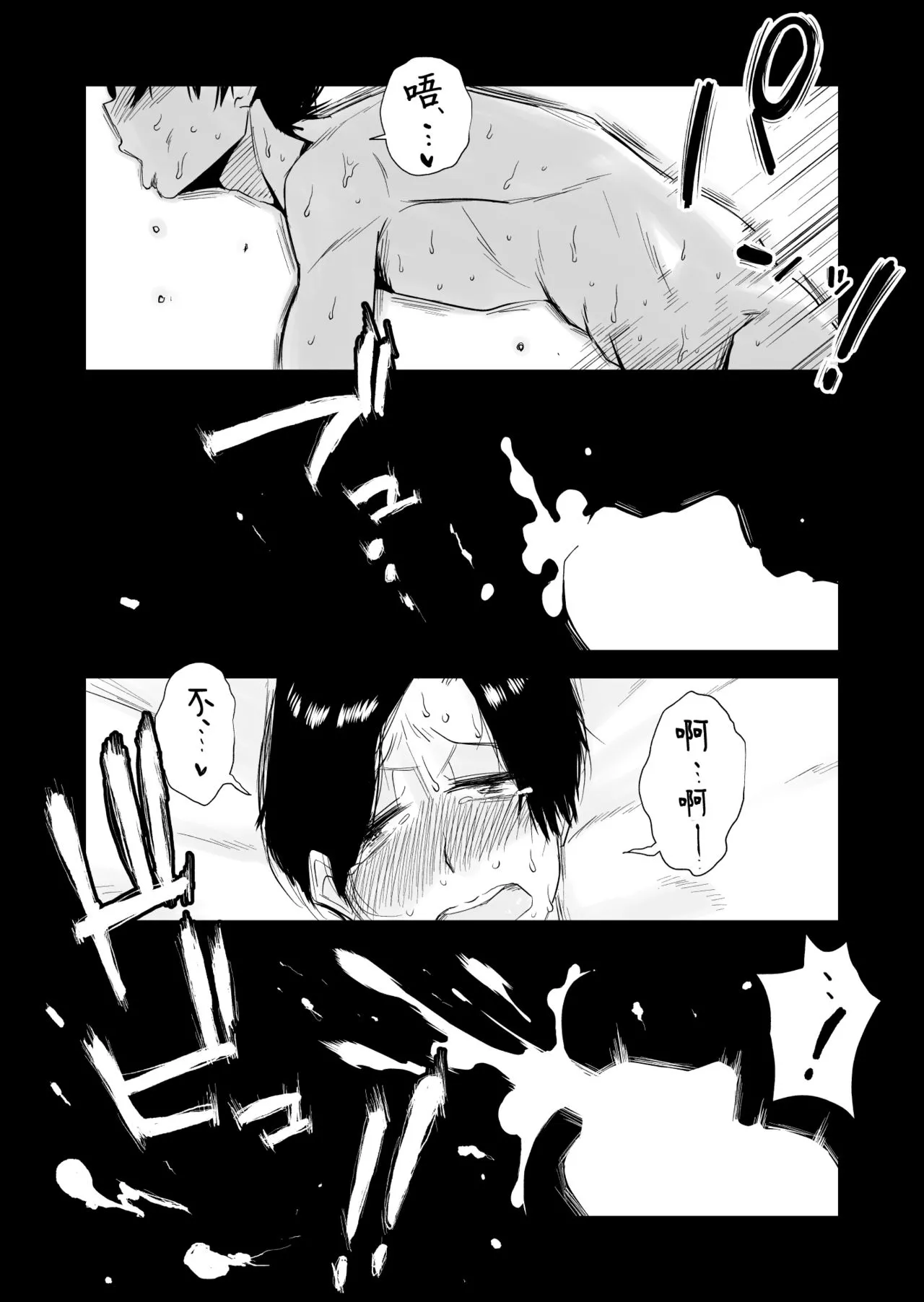 Greedy Sex with a Small Breasted 46 Year Old Aunt 图片编号 65