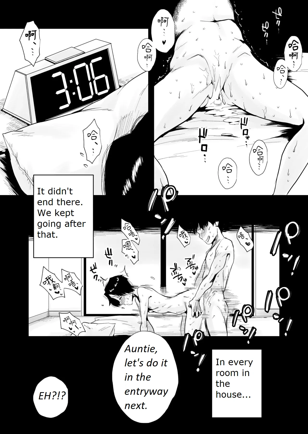 Greedy Sex with a Small Breasted 46 Year Old Aunt 图片编号 69