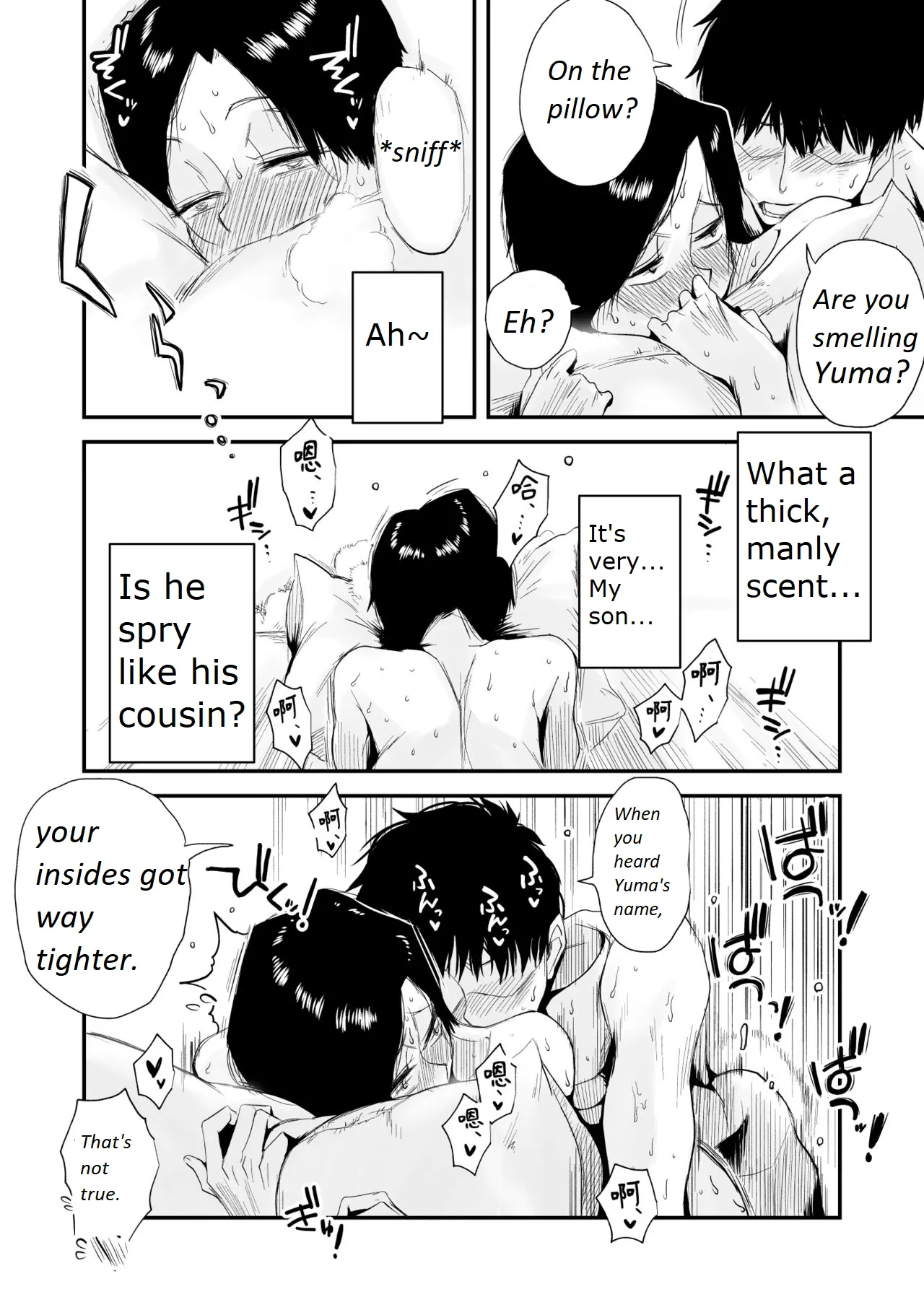 Greedy Sex with a Small Breasted 46 Year Old Aunt 图片编号 73