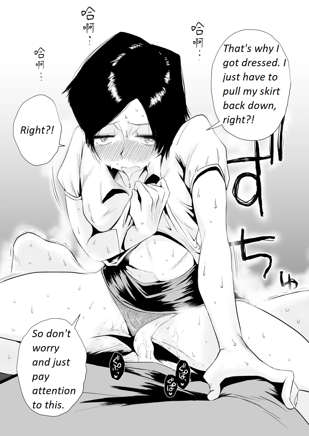 Greedy Sex with a Small Breasted 46 Year Old Aunt 图片编号 77