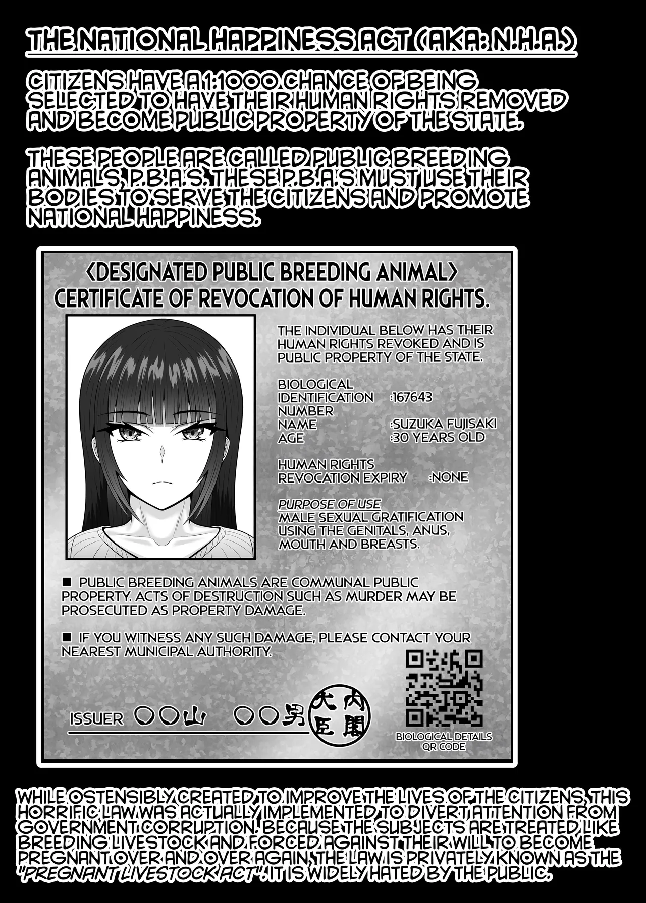 [Chikarakoso Power (Power 100%)] Hitozuma Ninshin Kachiku Hou | The Married Pregnant Livestock Act [English] =TB= [Digital] Bildnummer 2