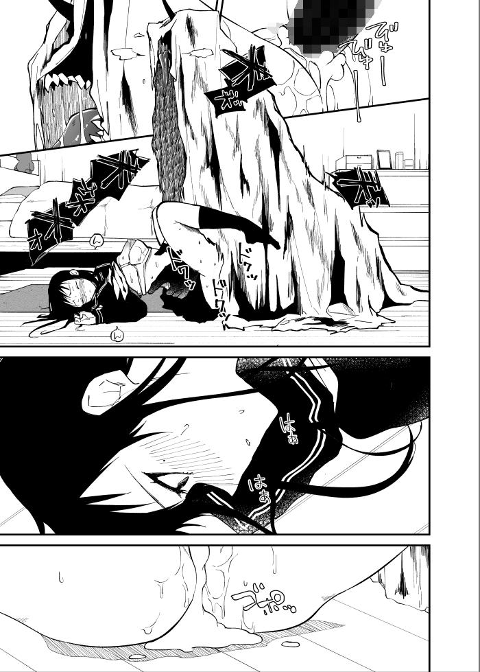 [Stripes] The Secret of the Darkness (Chapters 1, 2 + Extras) 画像番号 18