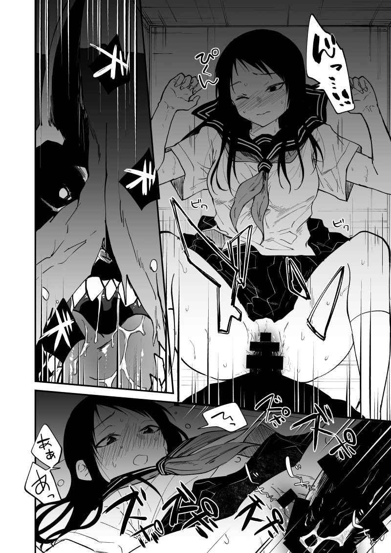 [Stripes] The Secret of the Darkness (Chapters 1, 2 + Extras) 画像番号 28