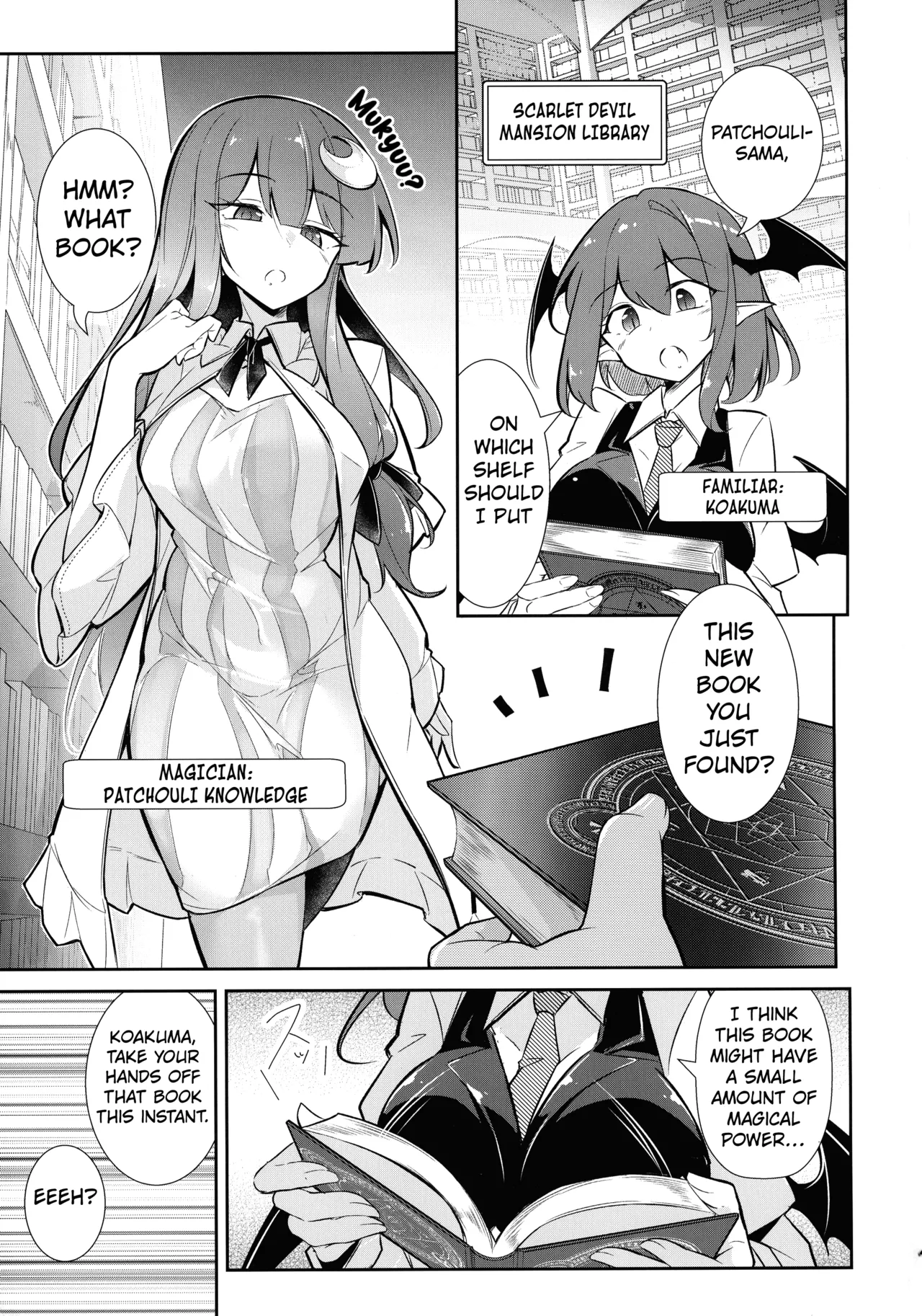 (C105) [Fumituki (Fumituki, Erotuki)] Innyuu Majo ~Maryoku Milk Server Patchouli Knowledge~ | Magic Milk Dispenser ♡ The Magician With Obscene Breasts Patchouli Knowledge (Touhou Project) [English] [Kuraudo] 图片编号 3