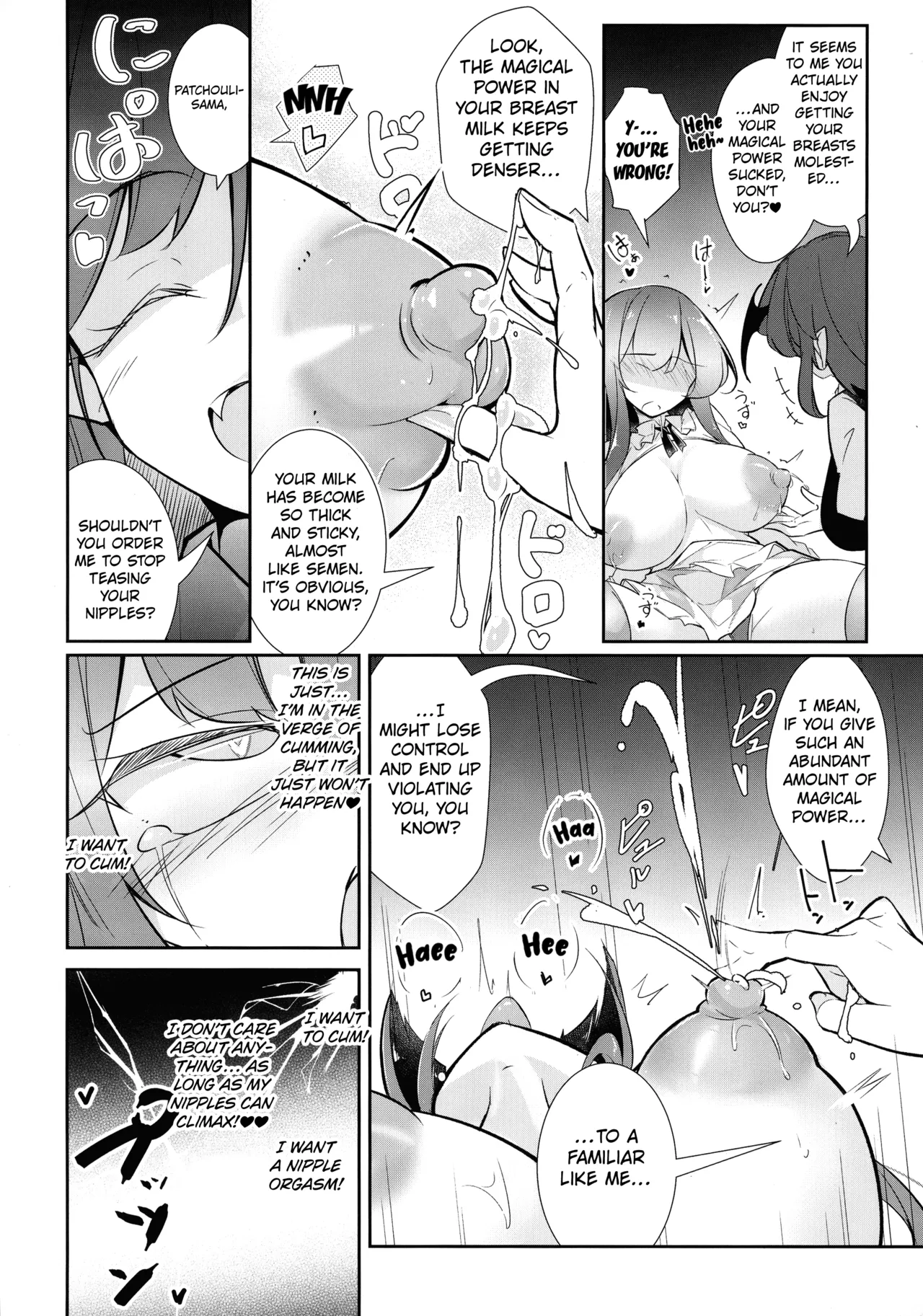 (C105) [Fumituki (Fumituki, Erotuki)] Innyuu Majo ~Maryoku Milk Server Patchouli Knowledge~ | Magic Milk Dispenser ♡ The Magician With Obscene Breasts Patchouli Knowledge (Touhou Project) [English] [Kuraudo] 图片编号 18