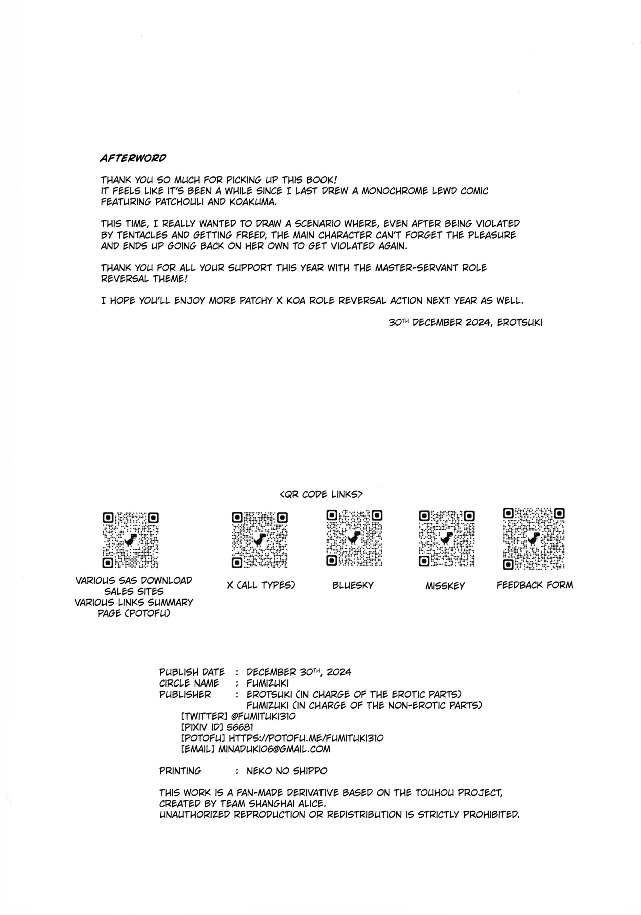 (C105) [Fumituki (Fumituki, Erotuki)] Innyuu Majo ~Maryoku Milk Server Patchouli Knowledge~ | Magic Milk Dispenser ♡ The Magician With Obscene Breasts Patchouli Knowledge (Touhou Project) [English] [Kuraudo] 图片编号 26