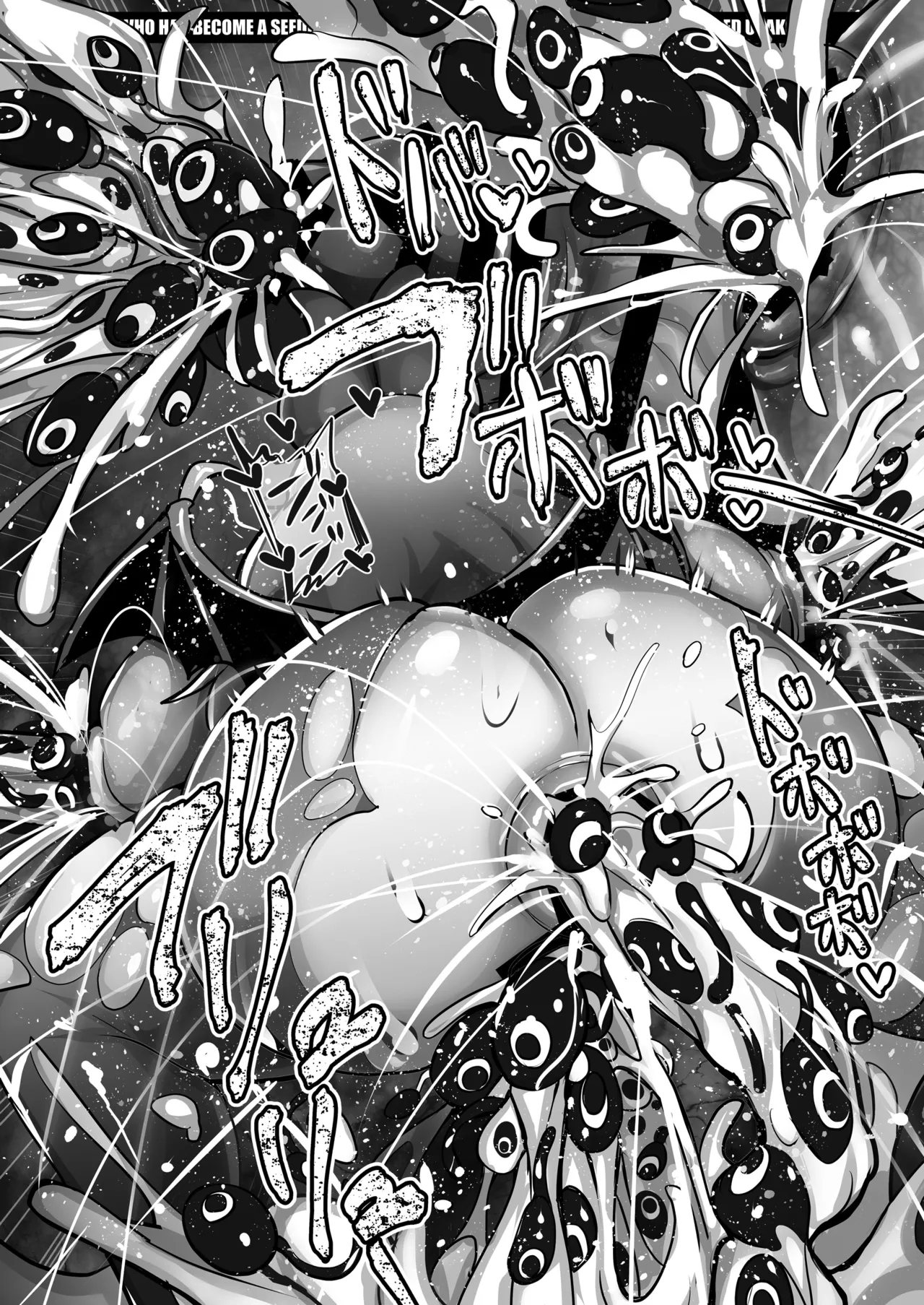 [Shikourippa (Shikoripa, Ginzake)] Usako-sama wa Konna Kankaku Shadan Wana nanka Zenzen Yoyuu te Wake! | Usako-Sama Can Handle Such A Sensory-Deprivation Trap Without Breaking A Sweat! (Kemono Friends) [English] [Kuraudo] [Digital] 画像番号 22