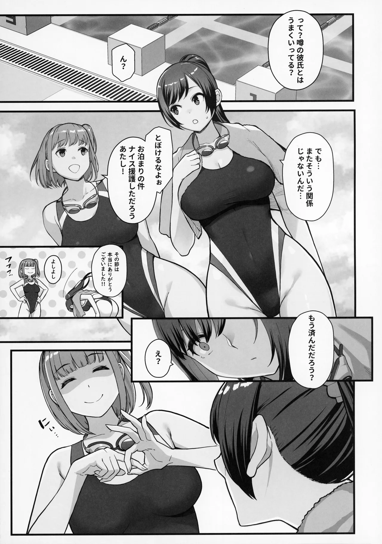 (C105) [Kayoudou (Matsuka)] Rabuho de deito kabegoshi ni hahako to sore zore 〇〇 suru hon imagen número 5