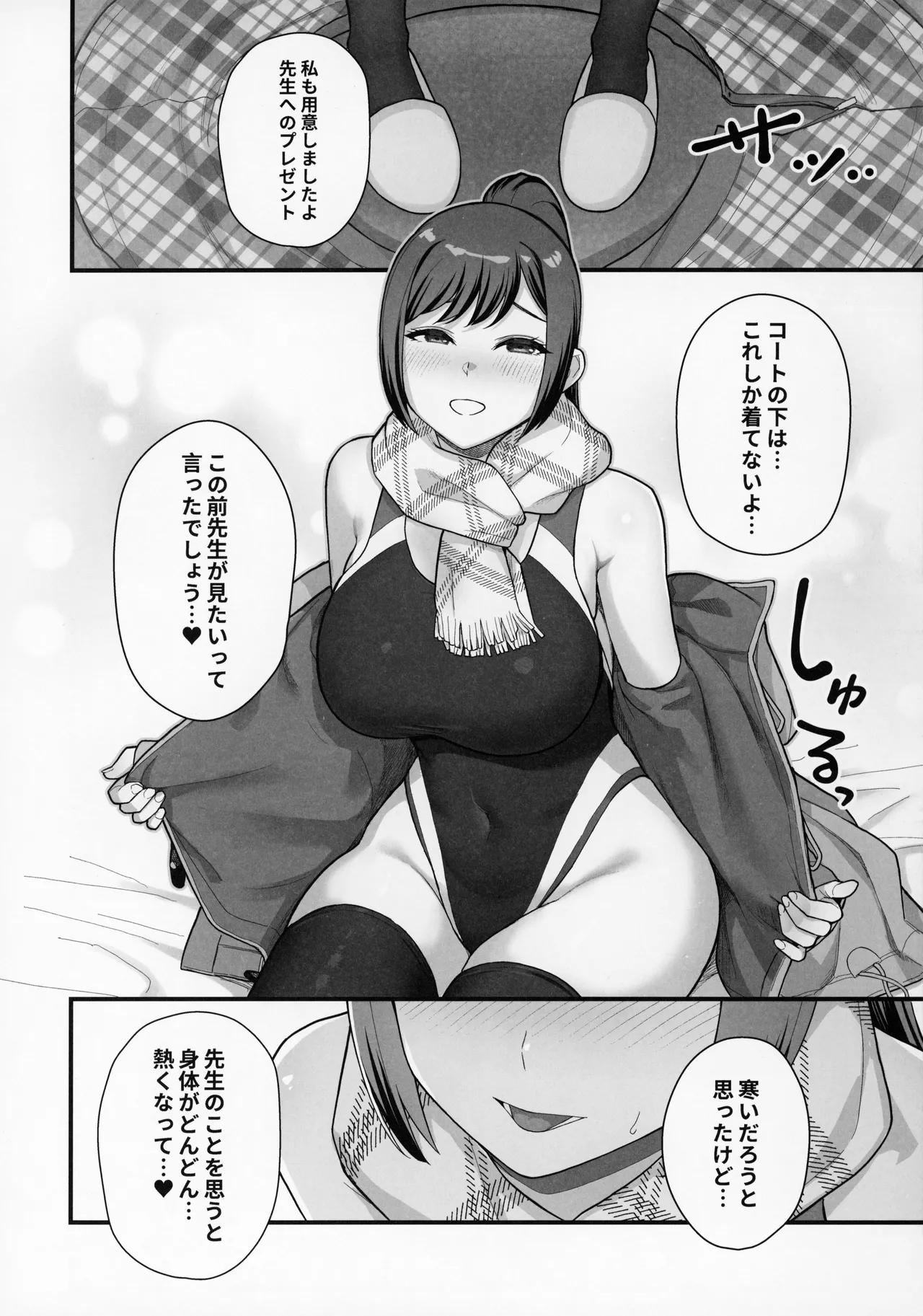 (C105) [Kayoudou (Matsuka)] Rabuho de deito kabegoshi ni hahako to sore zore 〇〇 suru hon imagen número 26