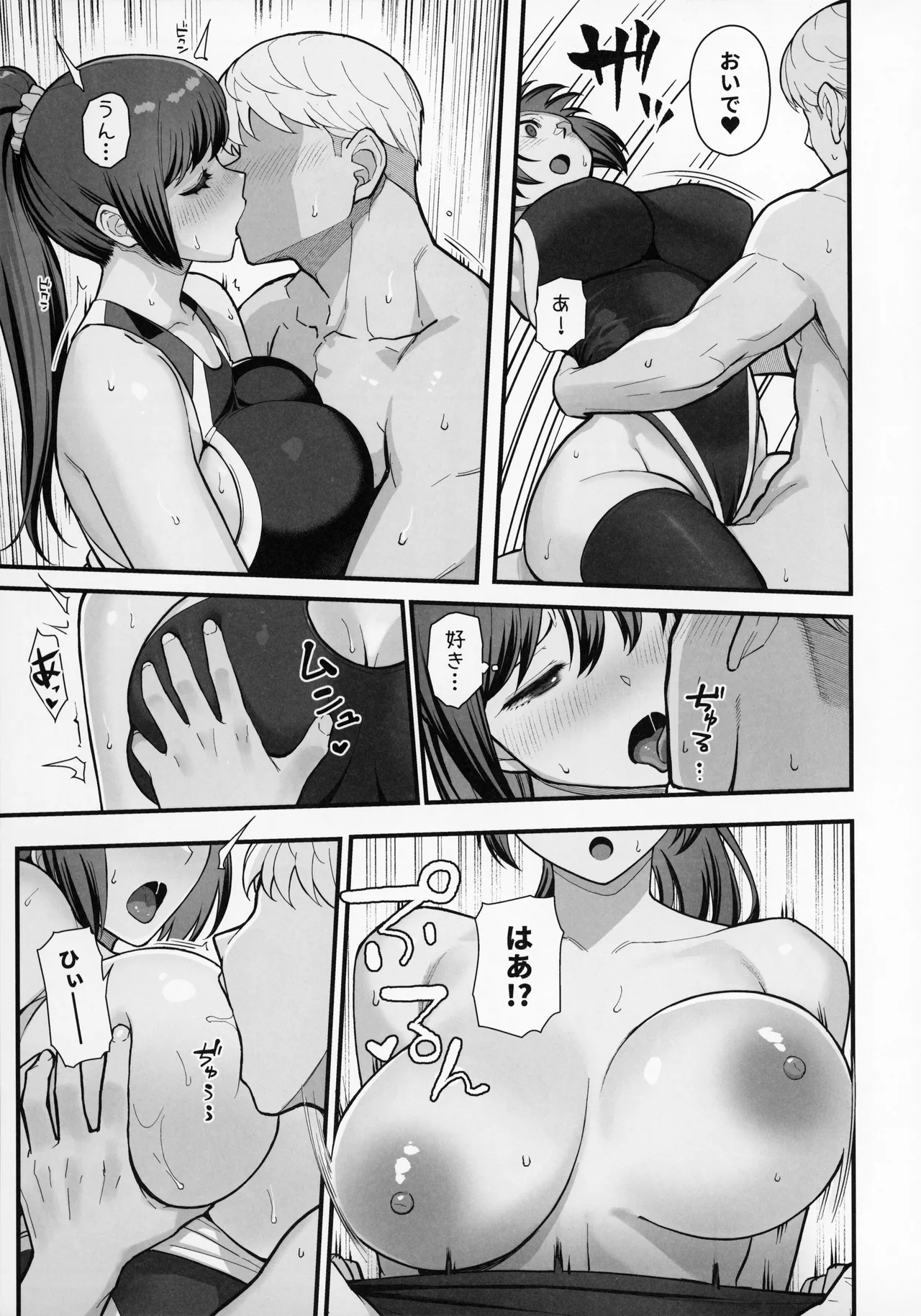 (C105) [Kayoudou (Matsuka)] Rabuho de deito kabegoshi ni hahako to sore zore 〇〇 suru hon imagen número 31