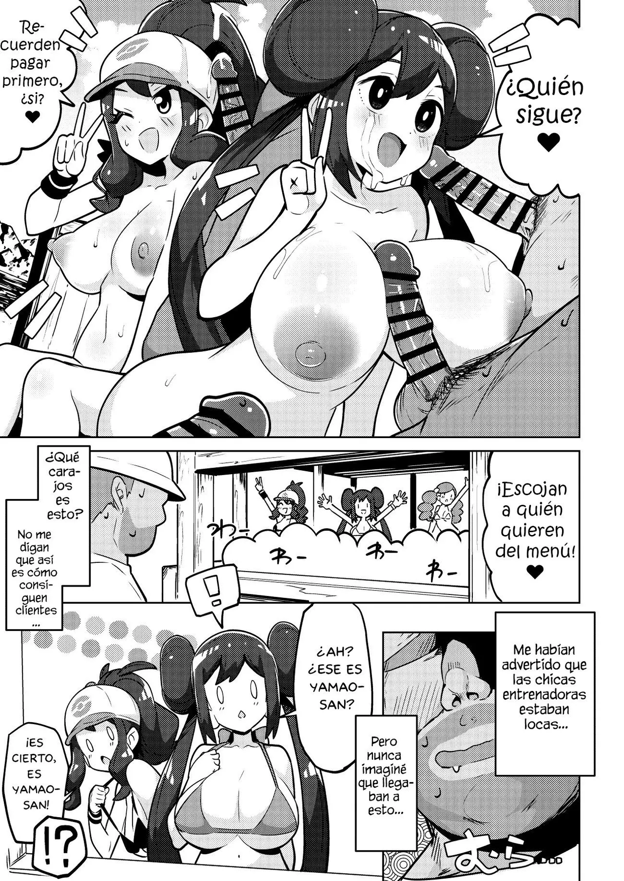 [Mannen Dokodoko Dondodoko (Tottotonero Tarou.)] POCKET BITCH 3 (Pokémon Black 2 and White 2) [Spanish] [Las Profanadas Scan] [Digital] image number 7