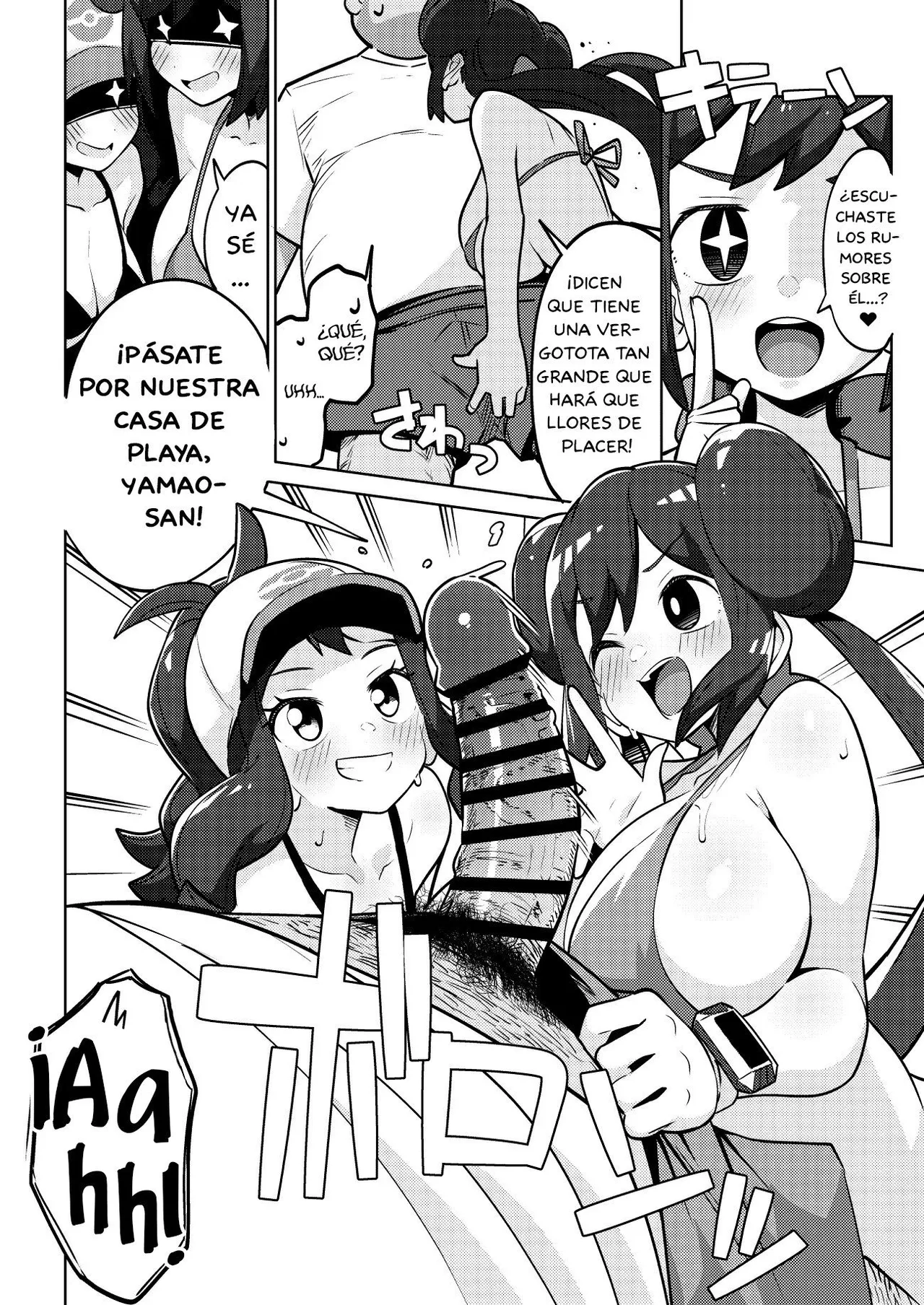 [Mannen Dokodoko Dondodoko (Tottotonero Tarou.)] POCKET BITCH 3 (Pokémon Black 2 and White 2) [Spanish] [Las Profanadas Scan] [Digital] image number 8