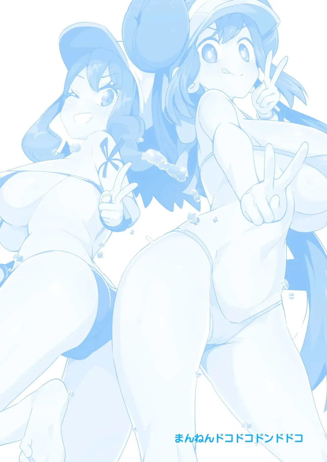 [Mannen Dokodoko Dondodoko (Tottotonero Tarou.)] POCKET BITCH 3 (Pokémon Black 2 and White 2) [Spanish] [Las Profanadas Scan] [Digital] image number 30