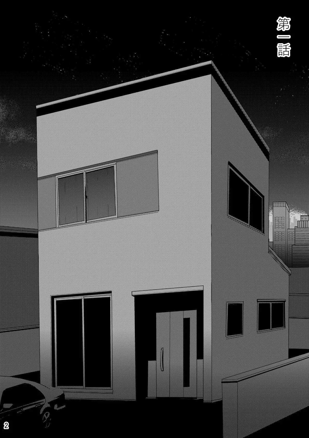 [GOD Ryokutya (Bu-chan)] Yokkyuu Fuman ga Tamatte Hoka no Otoko no Chinpo Case ni Natteshimatta Oku-san [Chinese] [鄰居toby去碼] [Decensored] image number 4