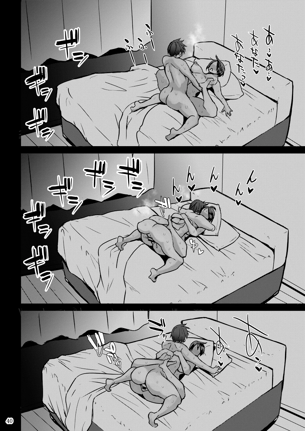 [GOD Ryokutya (Bu-chan)] Yokkyuu Fuman ga Tamatte Hoka no Otoko no Chinpo Case ni Natteshimatta Oku-san [Chinese] [鄰居toby去碼] [Decensored] image number 42