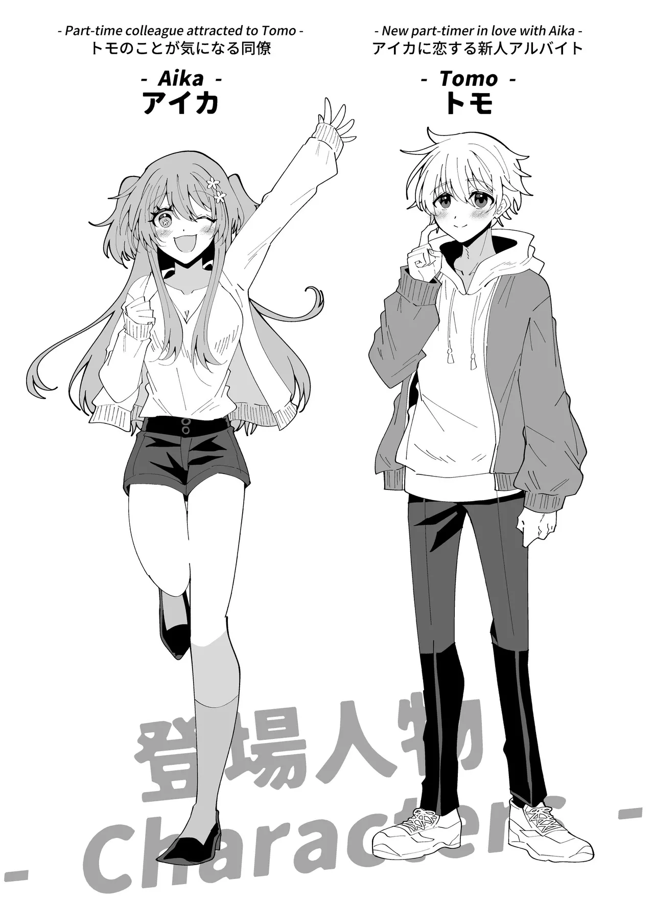 TF小説1 ～魔女の機嫌を損ねたら～ image number 3