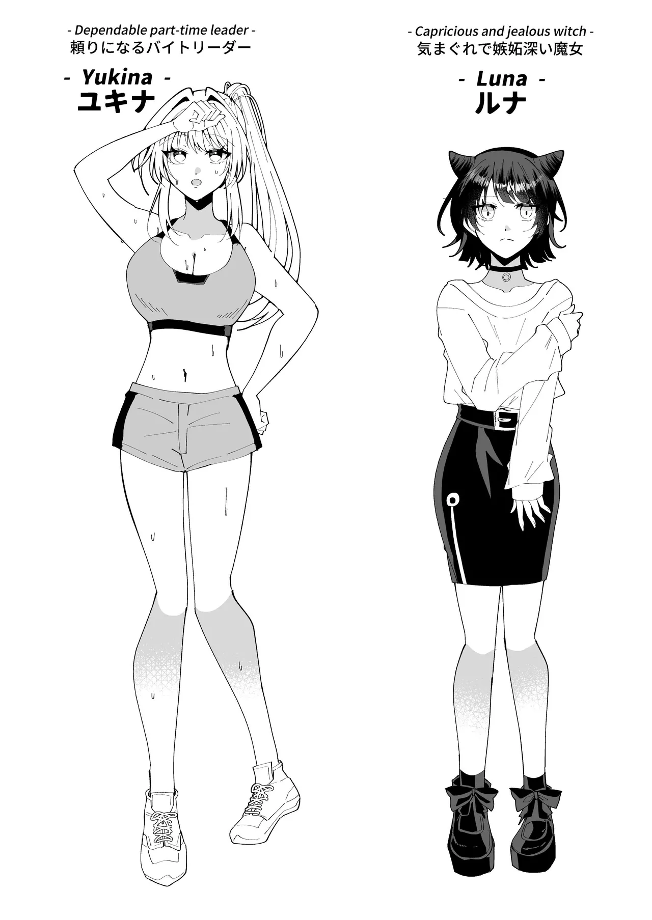 TF小説1 ～魔女の機嫌を損ねたら～ image number 4