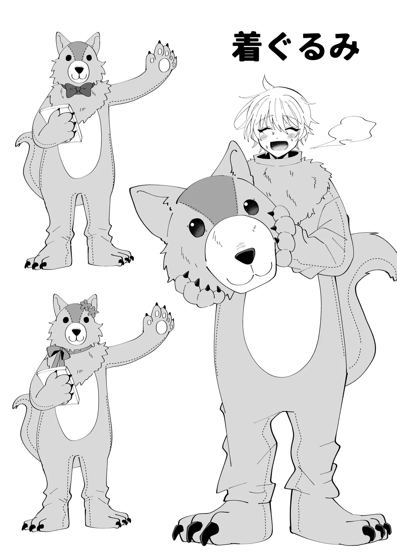 TF小説1 ～魔女の機嫌を損ねたら～ image number 29