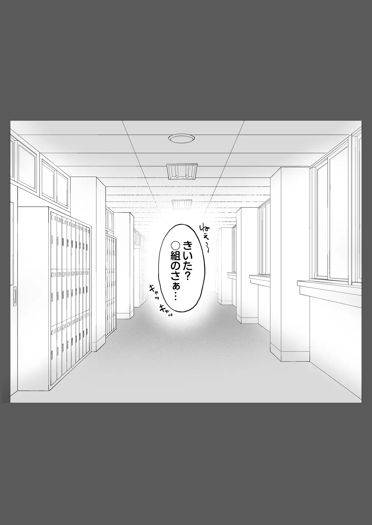 [鼠の母] 地元の元カノ人妻、青春性交ハメなおし image number 34