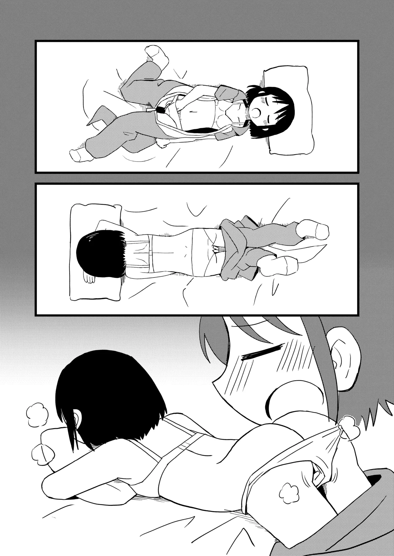 [Kazbox (Kazma)] PAGI! (CITY) [Chinese] [Digital] 画像番号 9