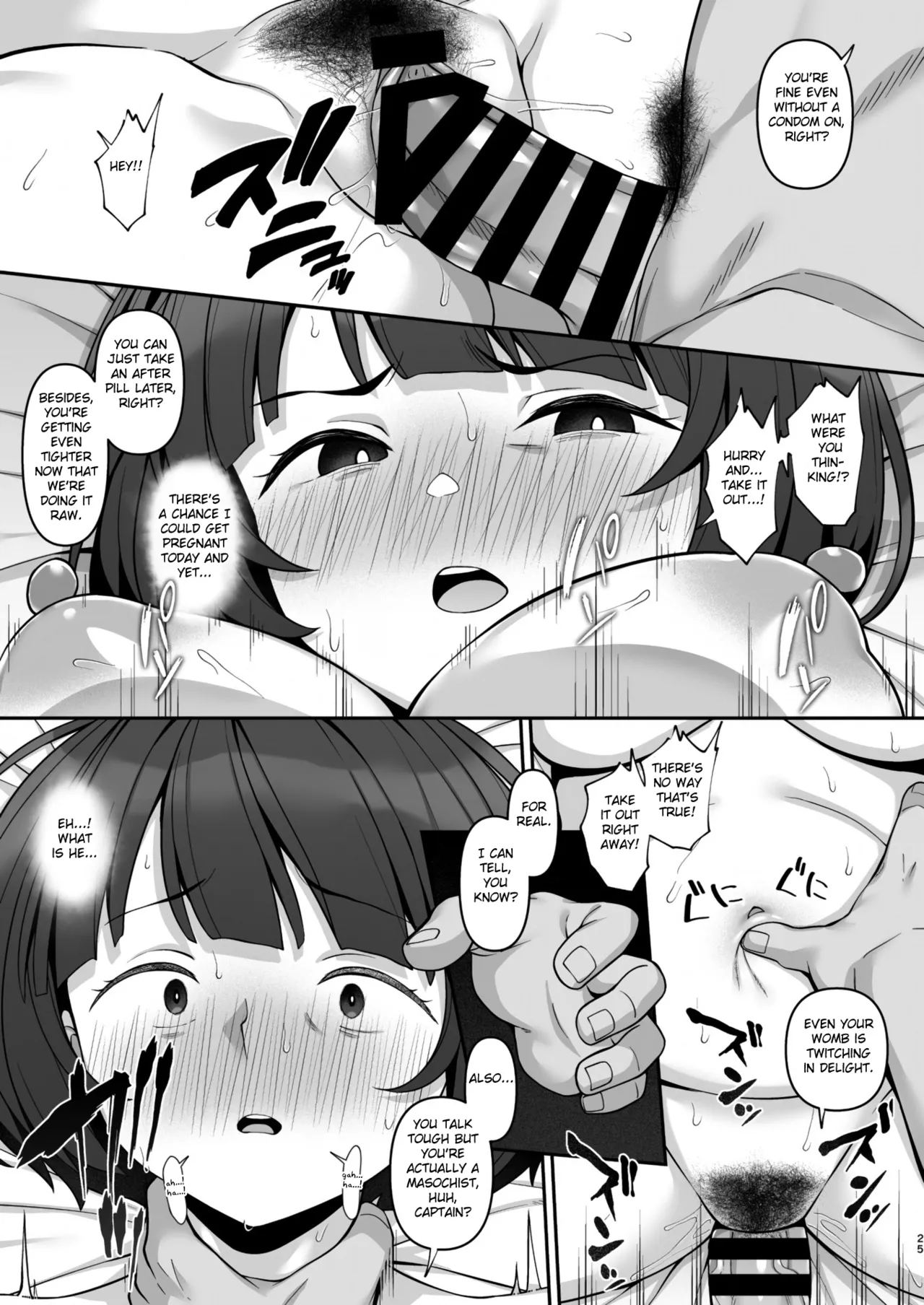 [Re_Cre@tors (Hiiragi Hajime)] Nikumajo ni Natta Gekitsuiou (Mobile Suit Gundam GQuuuuuuX) [Digital] [English] [Fated Circle] 画像番号 24