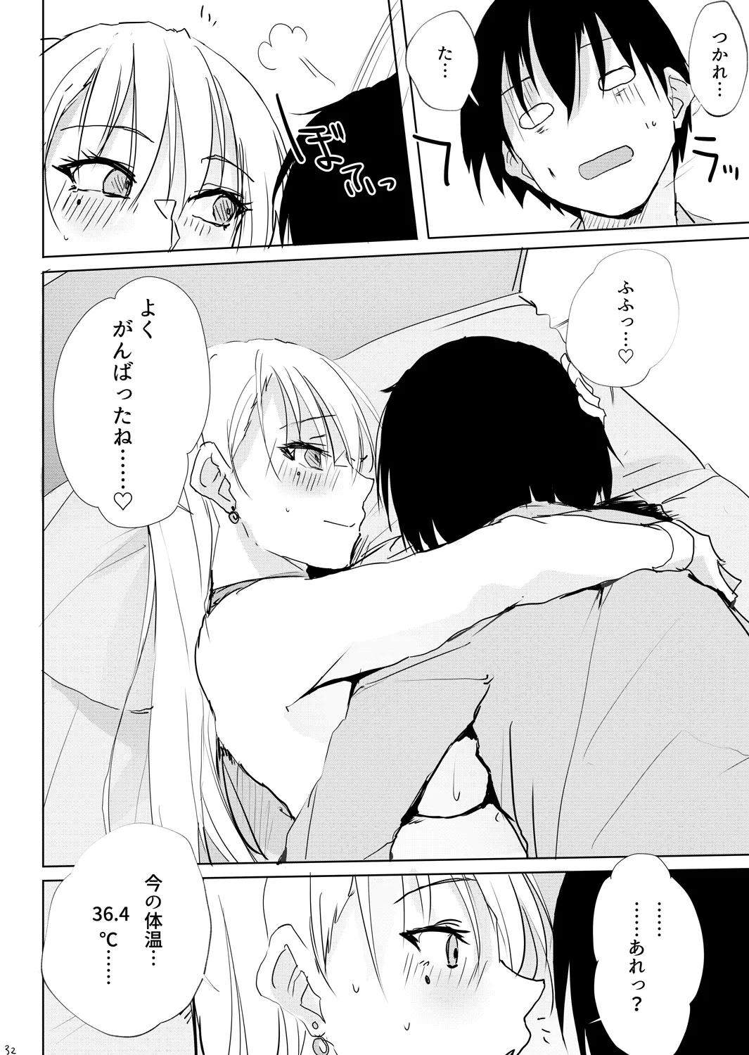 [TKSpower] 風邪症状にはカンゴロイド image number 31