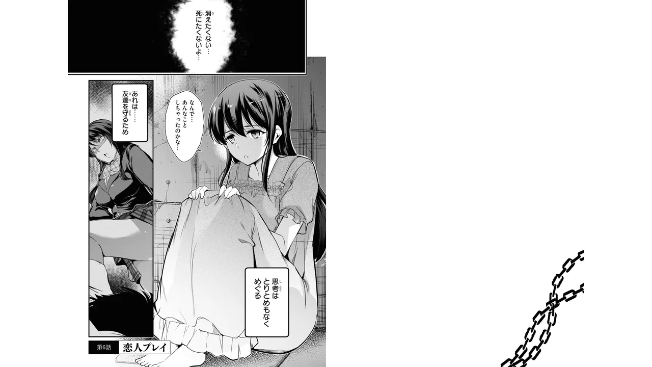 KankinO vol 02 이미지 번호 4