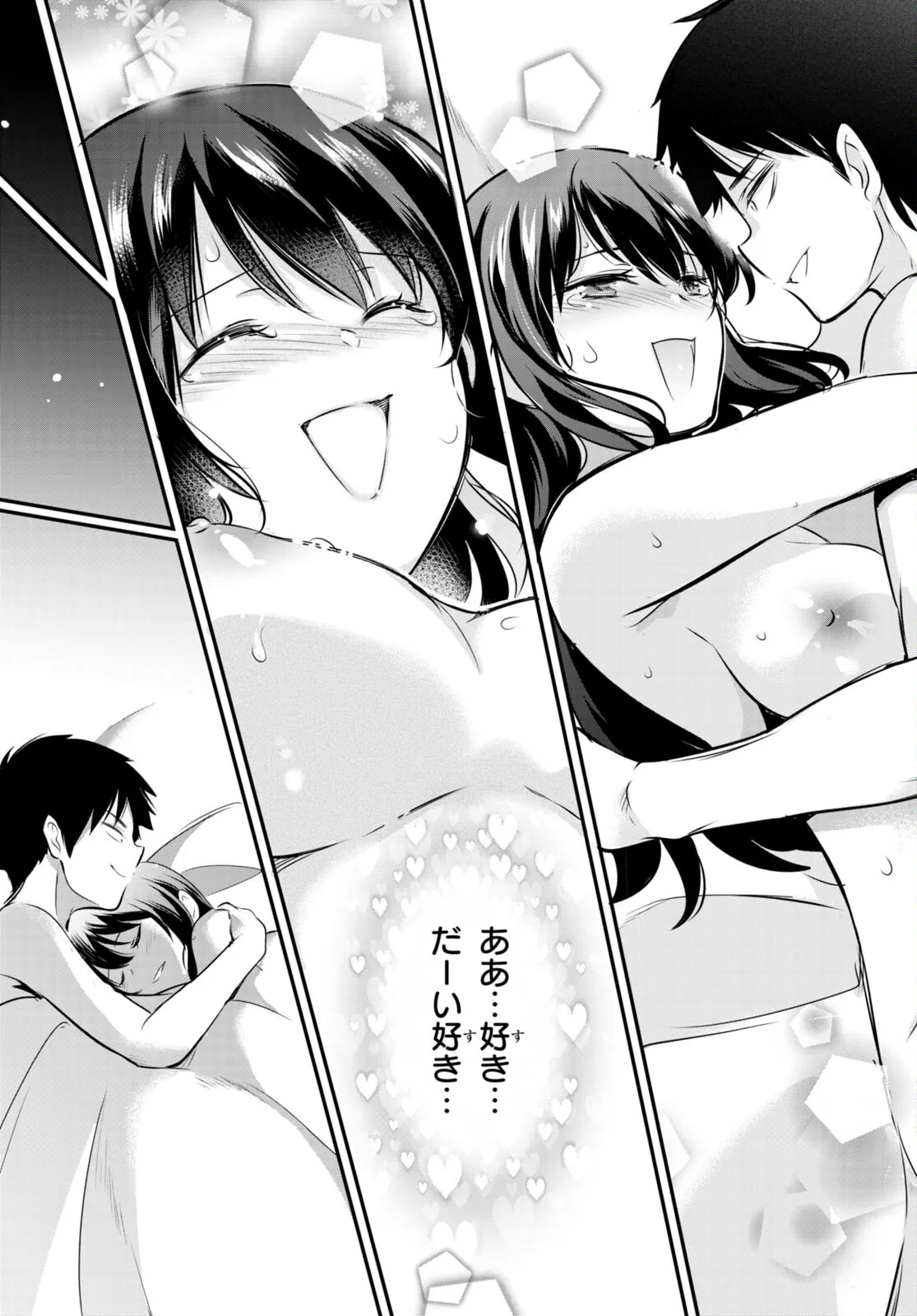 KankinO vol 02 이미지 번호 33