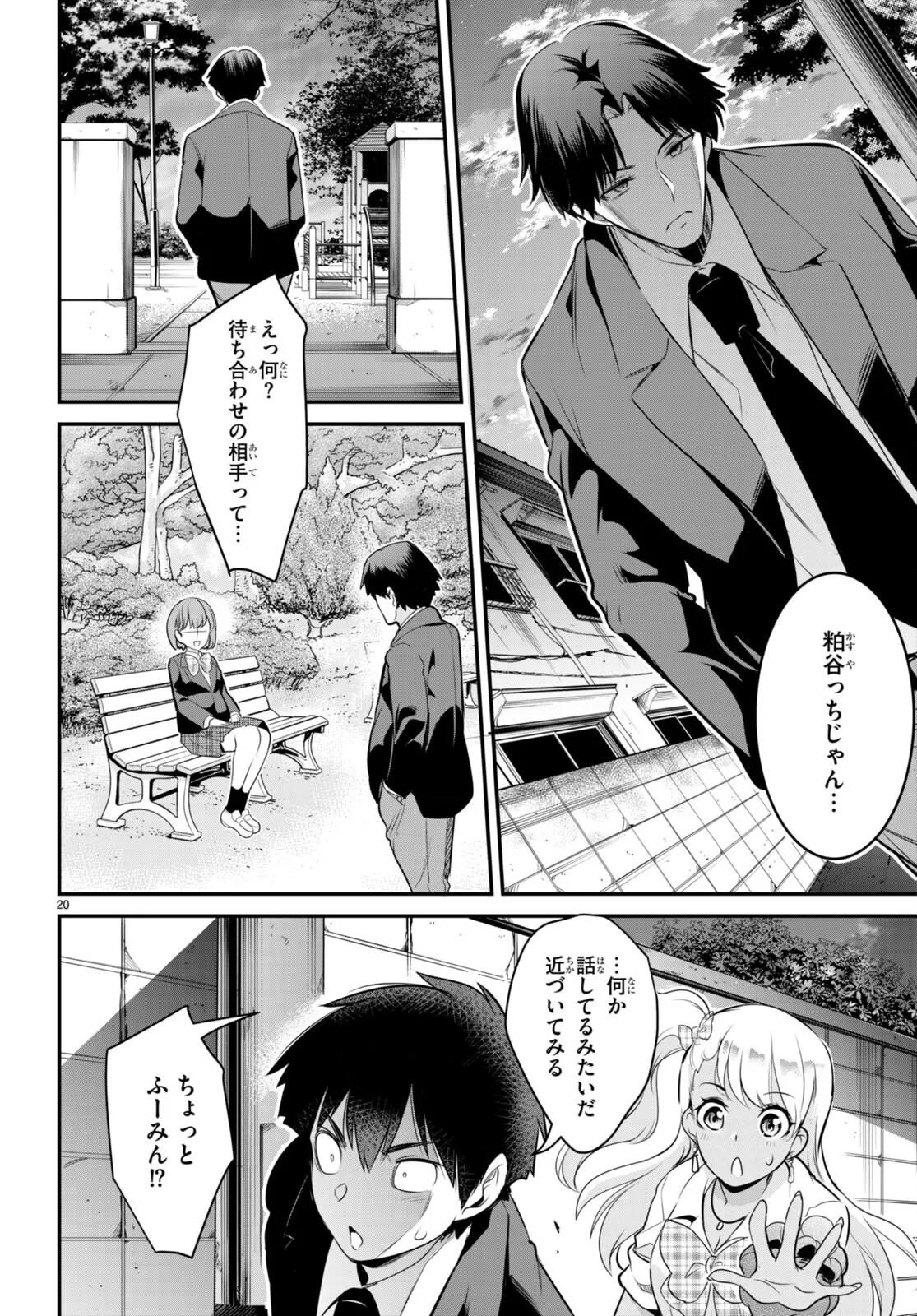 KankinO vol 02 이미지 번호 59