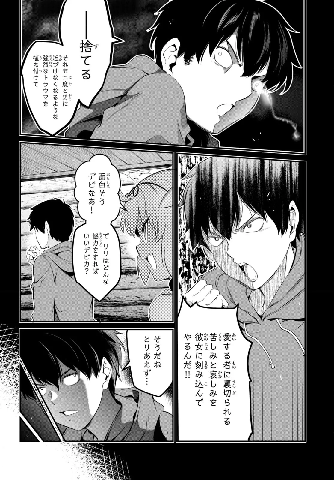 KankinO vol 02 이미지 번호 99