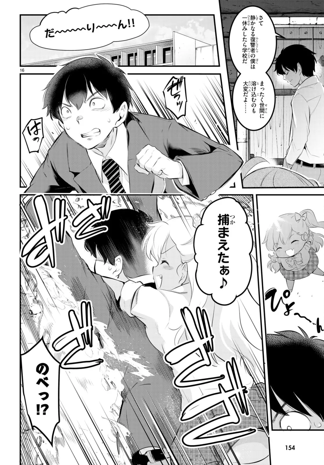 KankinO vol 02 이미지 번호 135