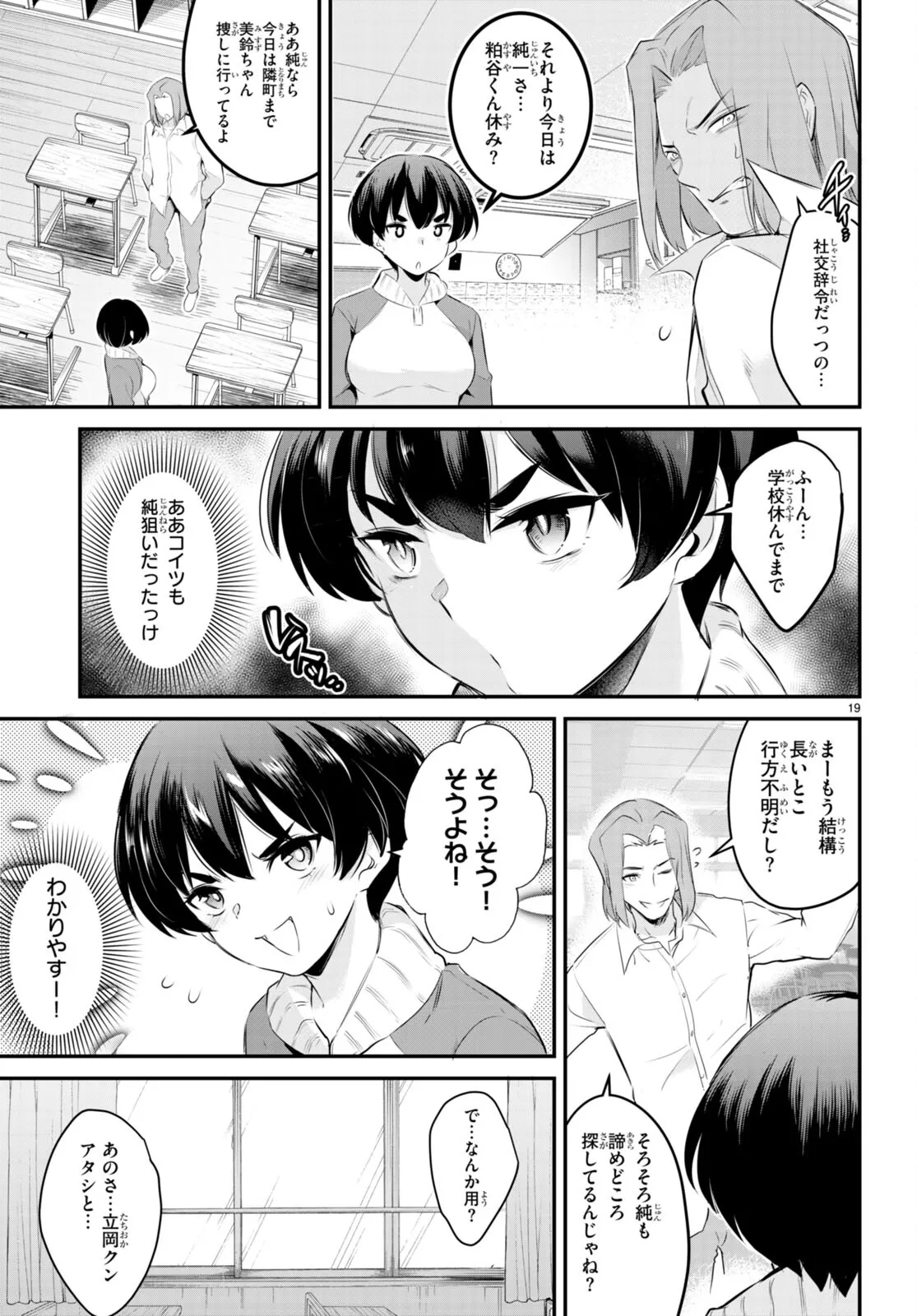 KankinO vol 02 이미지 번호 138